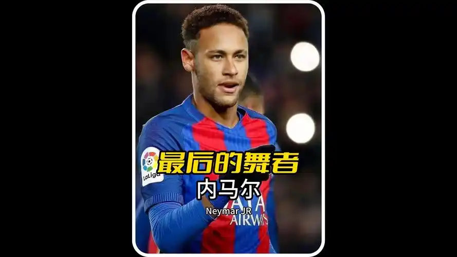 还有对俱乐